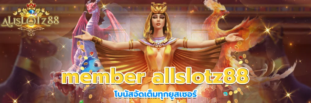 member allslotz88