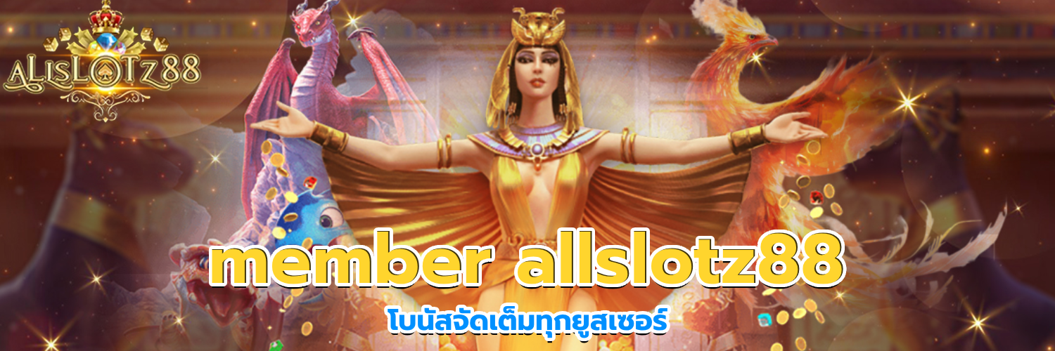 member allslotz88